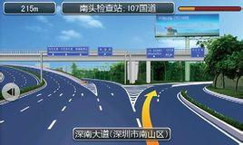 警惕凱立德手機(jī)導(dǎo)航破解版風(fēng)險(xiǎn)，選擇合法軟件外包服務(wù)的重要性